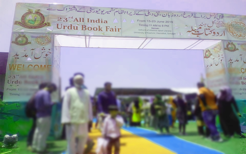 کشمیر یونیورسٹی میں جاری کتاب میلہ میں عوام کی غیرمعمولی دلچسپی، ڈاکٹر فاروق عبداللہ نے بھی دورہ کیا۔