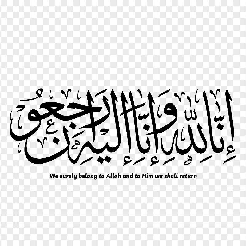 ناندیڑ:عالمہ نفیسہ باجی طاہراتی کا انتقال