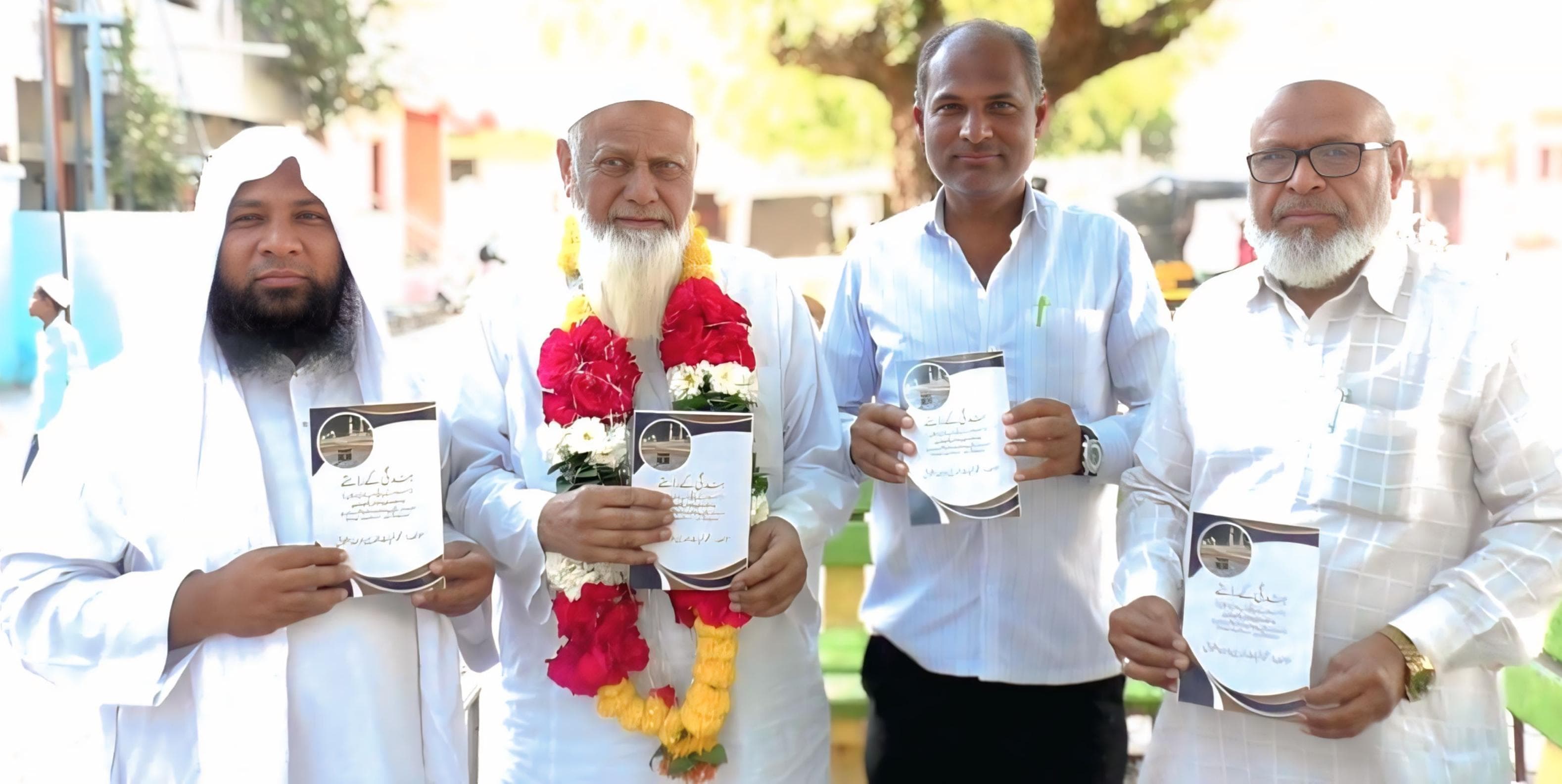 ریٹائرڈ پولیس سب انسپکٹر محمد غیاث الدین کی دینی کتاب ’’بندگی کے راستے‘‘ منظر عام پر