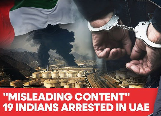 یو اے ای میں 19 ہندوستانیوں سمیت 35 افراد گرفتار