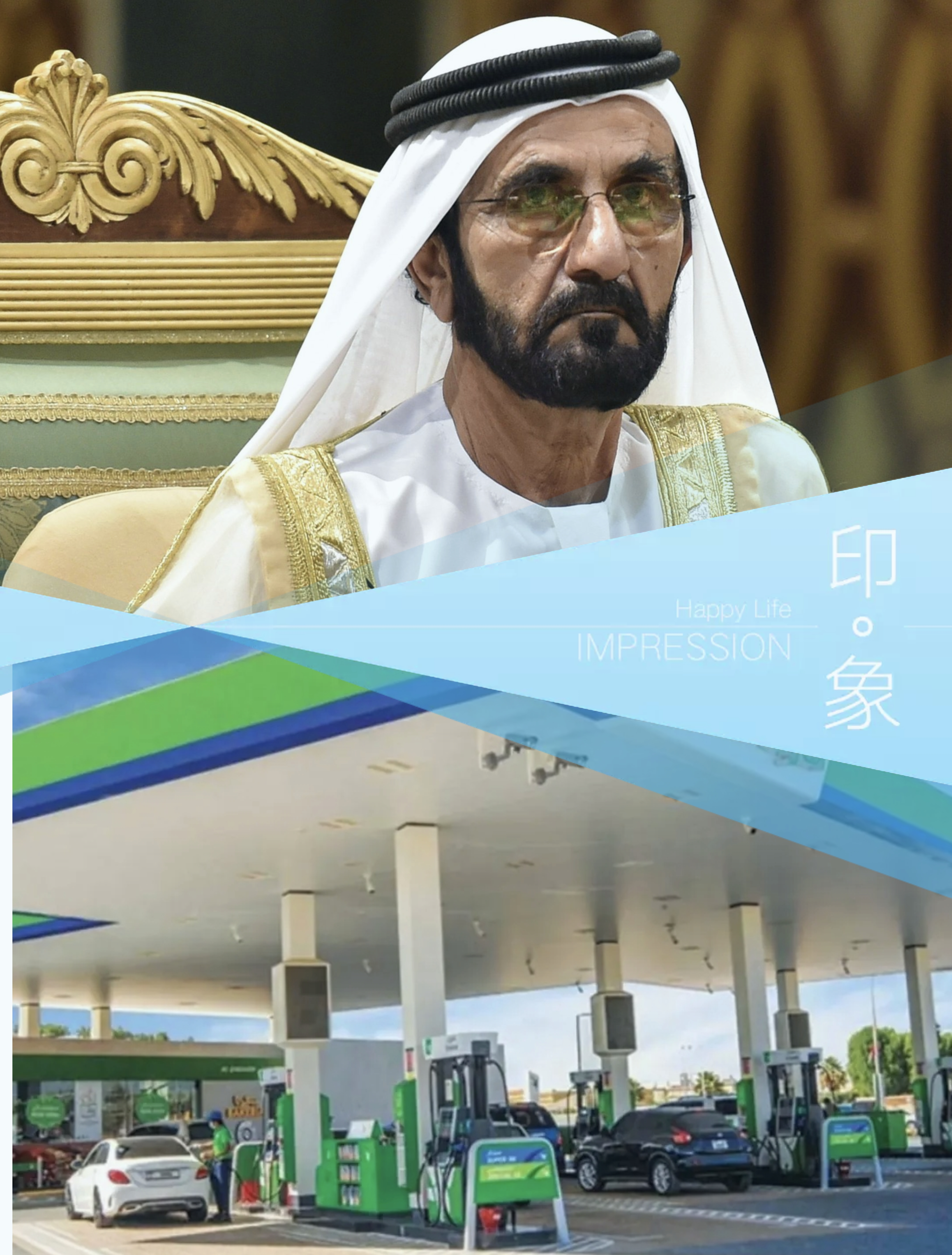 بھارت سے مہنگا ڈیزل اب دبئی میں! دبئی میں مہنگائی کا طوفان! کیا دبئی اب مہنگائی کا نیا گڑھ ہے؟