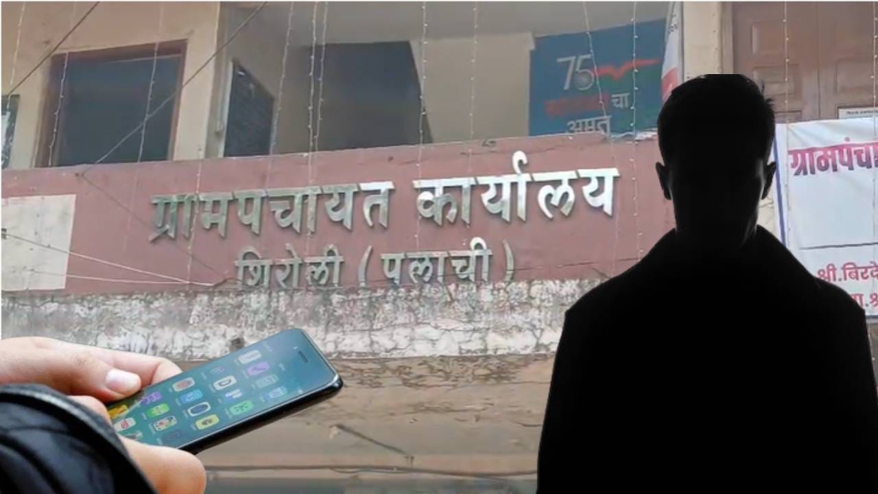 کولہاپور میں شرمناک واردات: لڑکیوں کو لاج پر لے جا کر نازیبا ویڈیوز بنا کر بلیک میل، ایک ملزم گرفتار