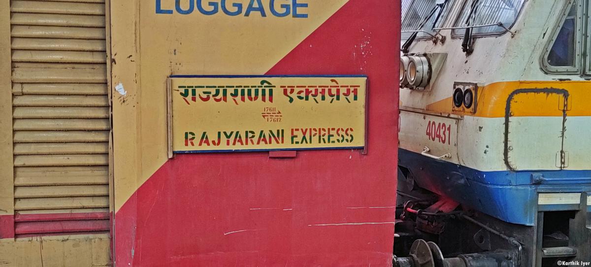 بعض ٹرینوں کی آمد و رفت میں عارضی تبدیلی ،راجیہ رانی ٗ دیوگری ودیگر ٹرینیں متاثر