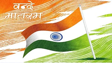 وندے ماترم‘ گانے سے انکار کرنے والی کانگریس کی 2 مسلم کونسلروں کے خلاف پولیس نے کیس درج کیا