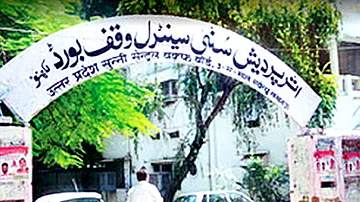 دستاویزات میں خامیوں کے باعث 31 ہزار سے زائد وقف جائیدادوں کا رجسٹریشن منسوخ