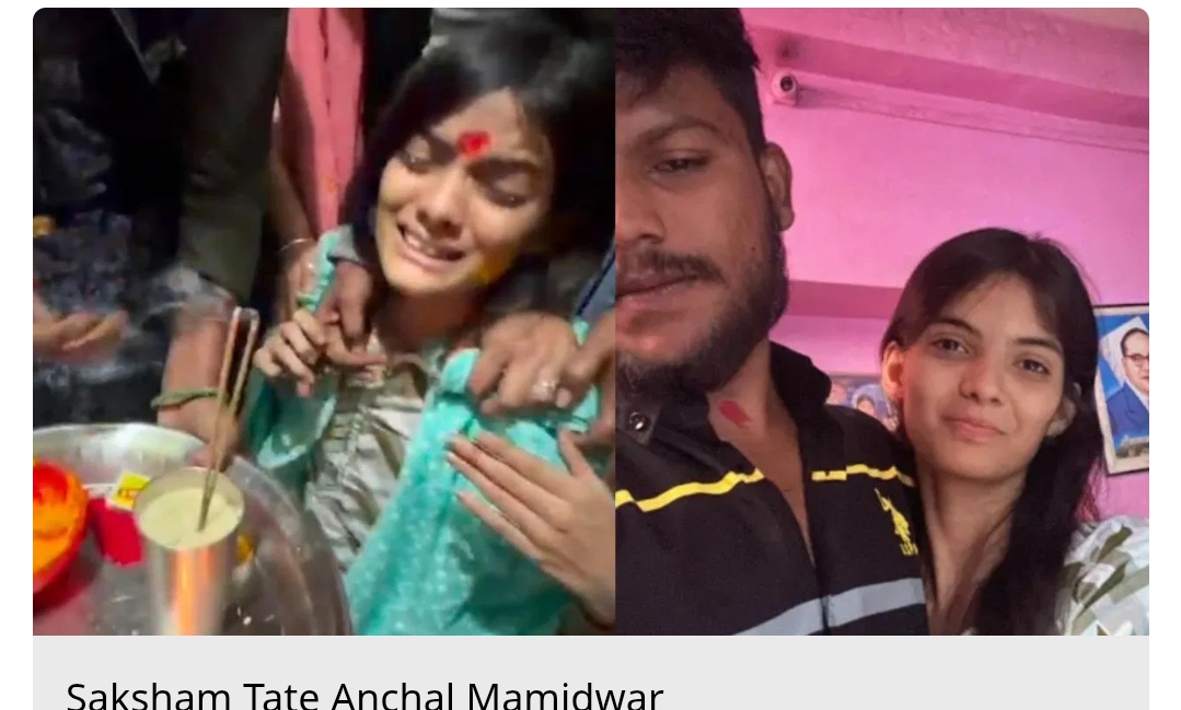 عاشق کی نعش کے ساتھ شادی کرنے والی آںچل سسرال چھوڑ کر چلی گئی، سسر کے انتقال کے بعد ساس کا بڑا انکشاف