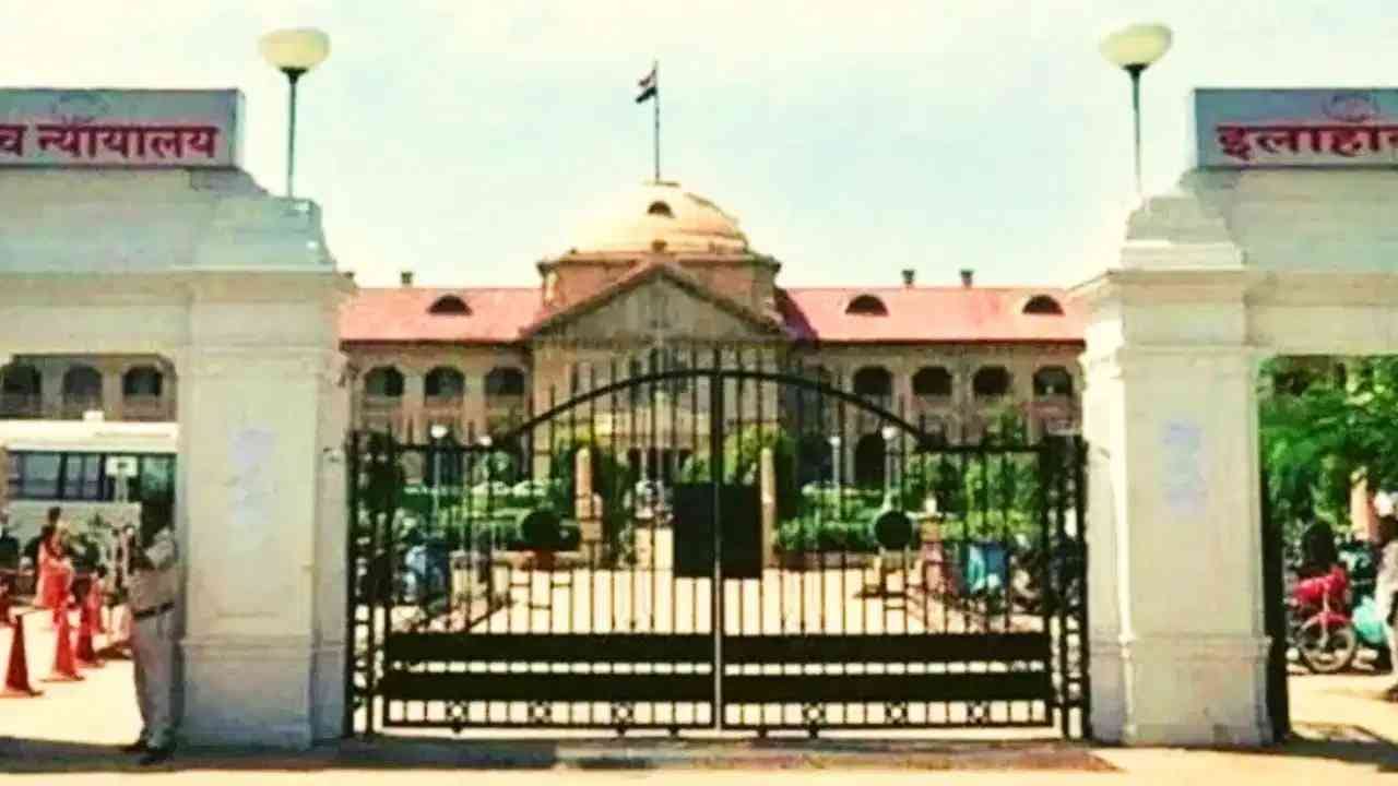 الہ آباد ہائی کورٹ کی نکاح، حلالہ اور تین طلاق پر سخت ریمارکس، "ان رسموں کی آڑ میں خواتین کا جنسی استحصال قبول نہیں