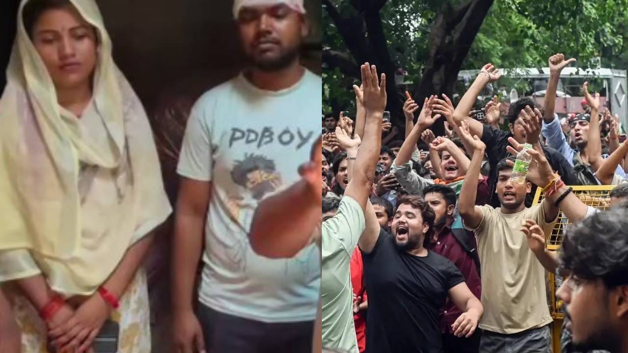 جنتر منتر نے بنا دی جوڑی! نیٹ احتجاج میں ملے، پھر شادی کر لی