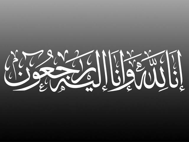 ناندیڑ:مدینتہ العلوم ہائی اسکول کے مؤظّف معلّم الحاج شکیل احمد صدّیقی کی والدہ محترمہ کا انتقال پُر ملال
