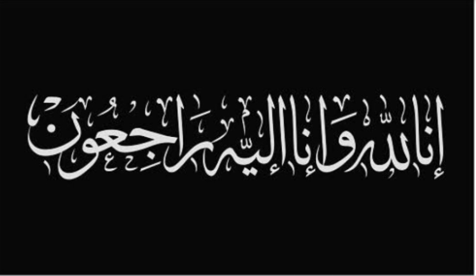 ناندیڑ:فاروق احمد پردیسی کی والدہ کا انتقالِ پُرملال