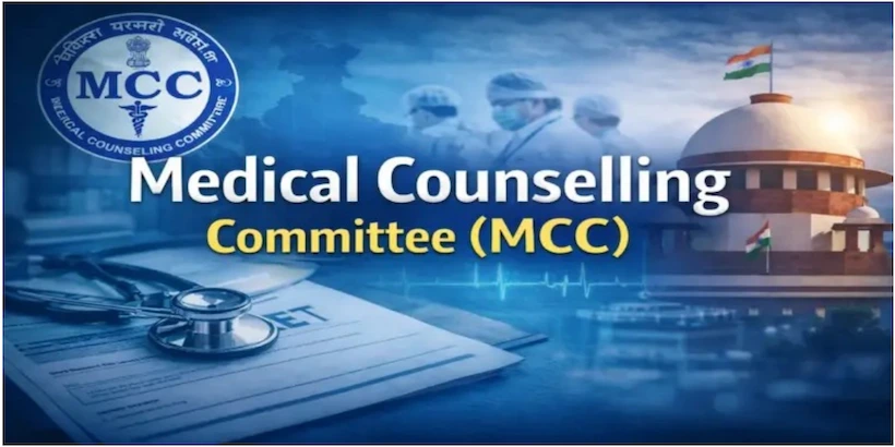 مہاراشٹر میں MBBS داخلہ: NEET UG کٹ آف میں زبردست اضافہ، اوپن کیٹیگری 538 نمبر تک پہنچی