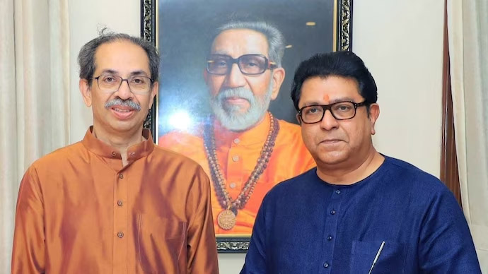 راج اور ادھو ٹھاکرے کا اعلان، 4 اکتوبر کو ممبئی میں الیکشن کمیشن کے خلاف مارچ
