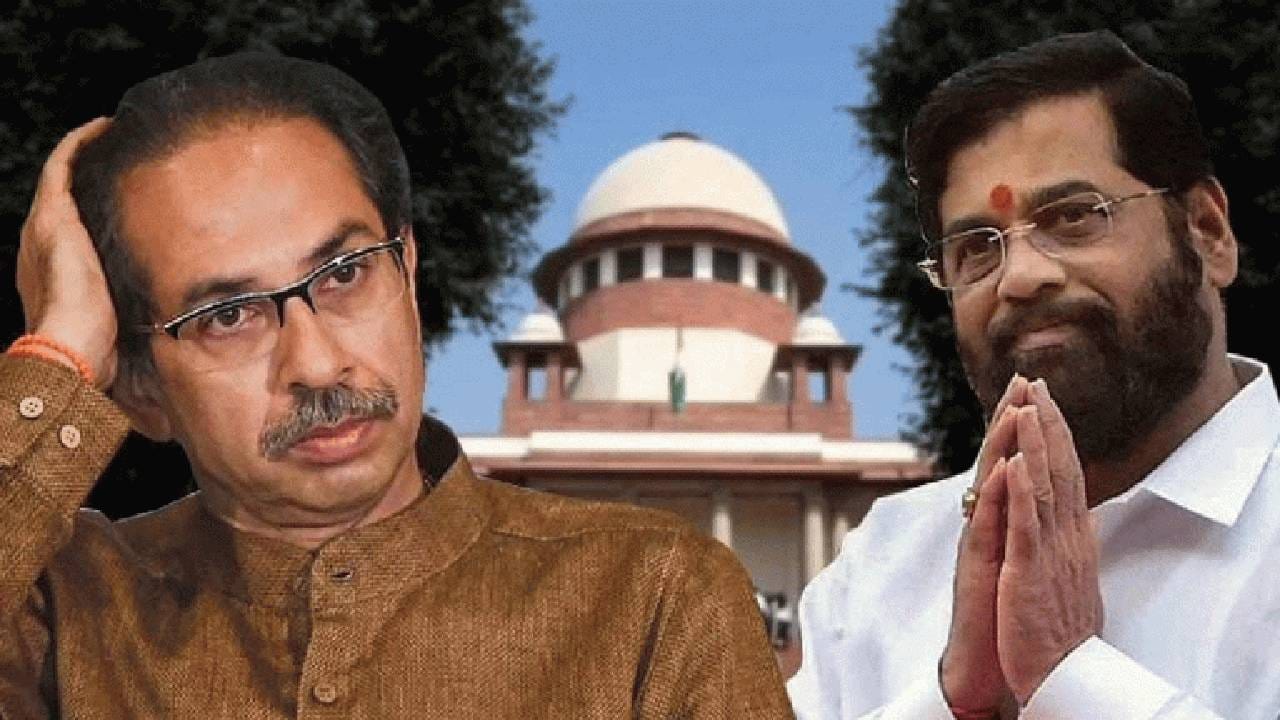 ایکناتھ شندے کو بڑا جھٹکا؟ سپریم کورٹ کے ایک سوال سے معاملے میں نیا موڑ؟ شیوسینا کیس میں بڑا ٹوئسٹ